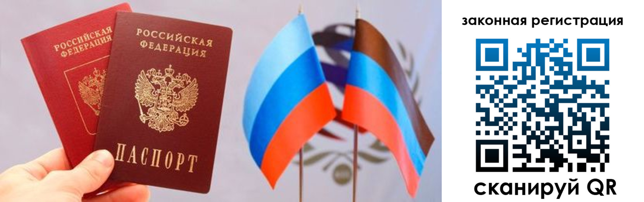 временная регистрация собственник в Тайшете