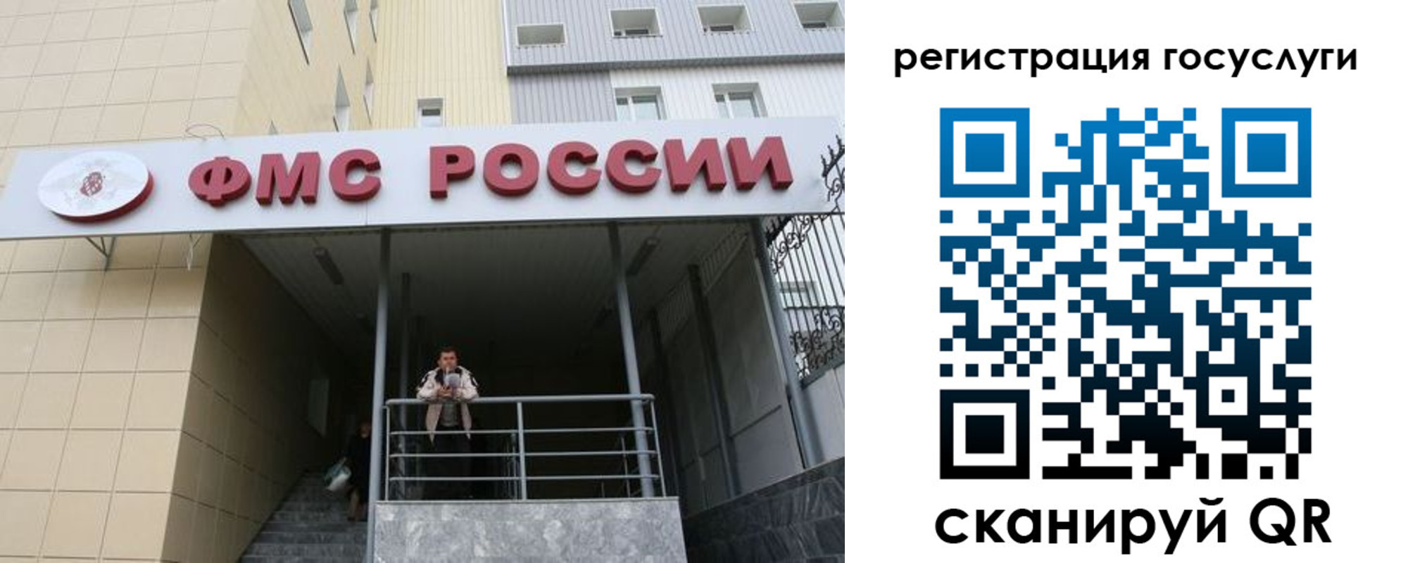 регистрация для школы в Тайшете